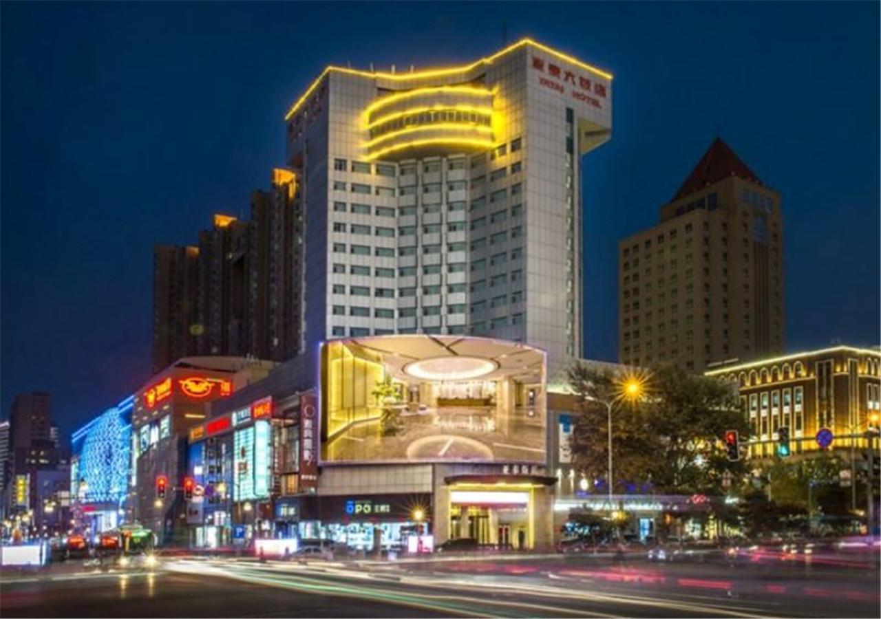 Changchun Ya Tai Hotel Esterno foto